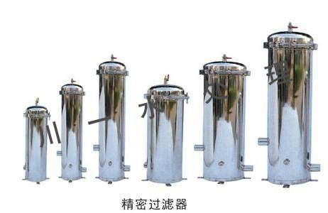 精密过滤器