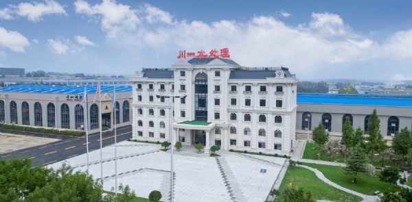 【川一公司】川一水处理南厂区建成投产
