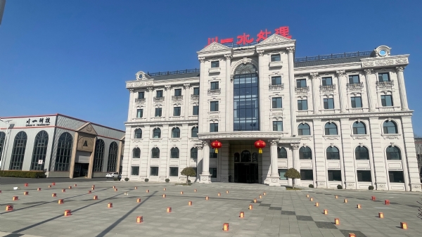 【川一股份】骏启新程，净护未来——川一水处理开业大吉，共启环保新篇